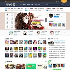 新版《核弹头new》手机H5小游戏源码 在线小游戏源码带手机端+火车头采集 帝国Cms系统